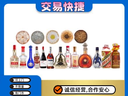 五指名酒回收礼品.jpg